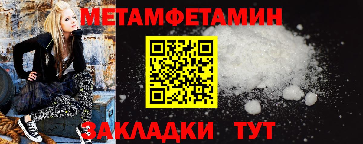 Amphetamine Premium Сафоново