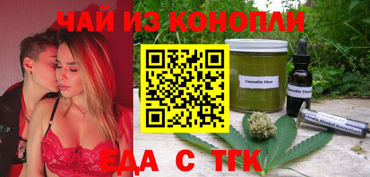 Cocaine  Сафоново  Меф МЯУ МЯУ   ГАШ  ГАШ  ЭКСТАЗИ  МАРИХУАНА  Каннабис  Вход с VPN 
