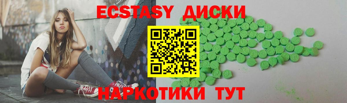 Ecstasy  ЭКСТАЗИ louis Vuitton  Сафоново  Вход с VPN  Ecstasy mix 