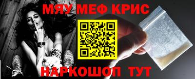 синтетический гашиш Будённовск