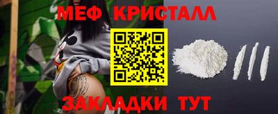 метадон Бугуруслан