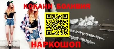 синтетический гашиш Будённовск