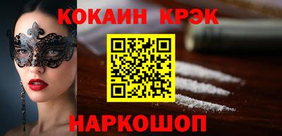 синтетический гашиш Будённовск