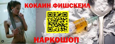 синтетический гашиш Будённовск