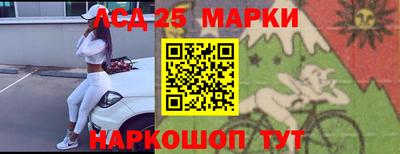 синтетический гашиш Будённовск