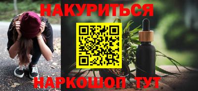 синтетический гашиш Будённовск