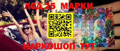 синтетический гашиш Будённовск