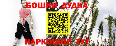 синтетический гашиш Будённовск