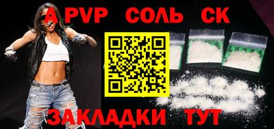 метадон Бугуруслан