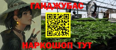 синтетический гашиш Будённовск