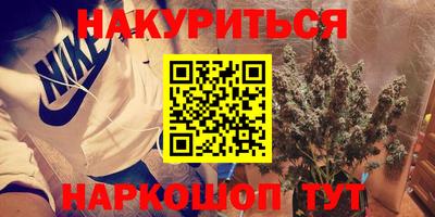 синтетический гашиш Будённовск