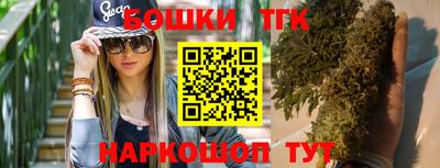 синтетический гашиш Будённовск