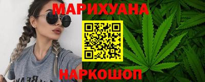 синтетический гашиш Будённовск