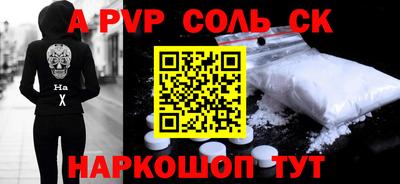 синтетический гашиш Будённовск