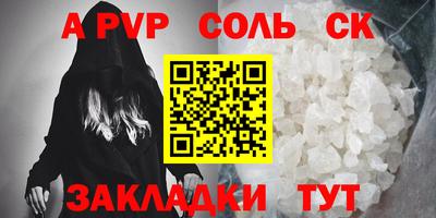 метадон Бугуруслан