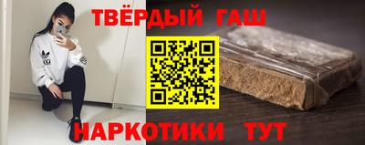 синтетический гашиш Будённовск