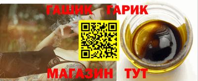 синтетический гашиш Будённовск