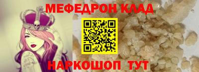 метадон Бугуруслан