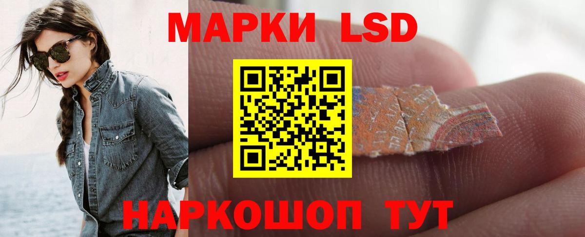 Сафоново  Лсд 25 экстази кислота  ЛСД экстази  Вход с VPN  LSD-25 экстази ecstasy 