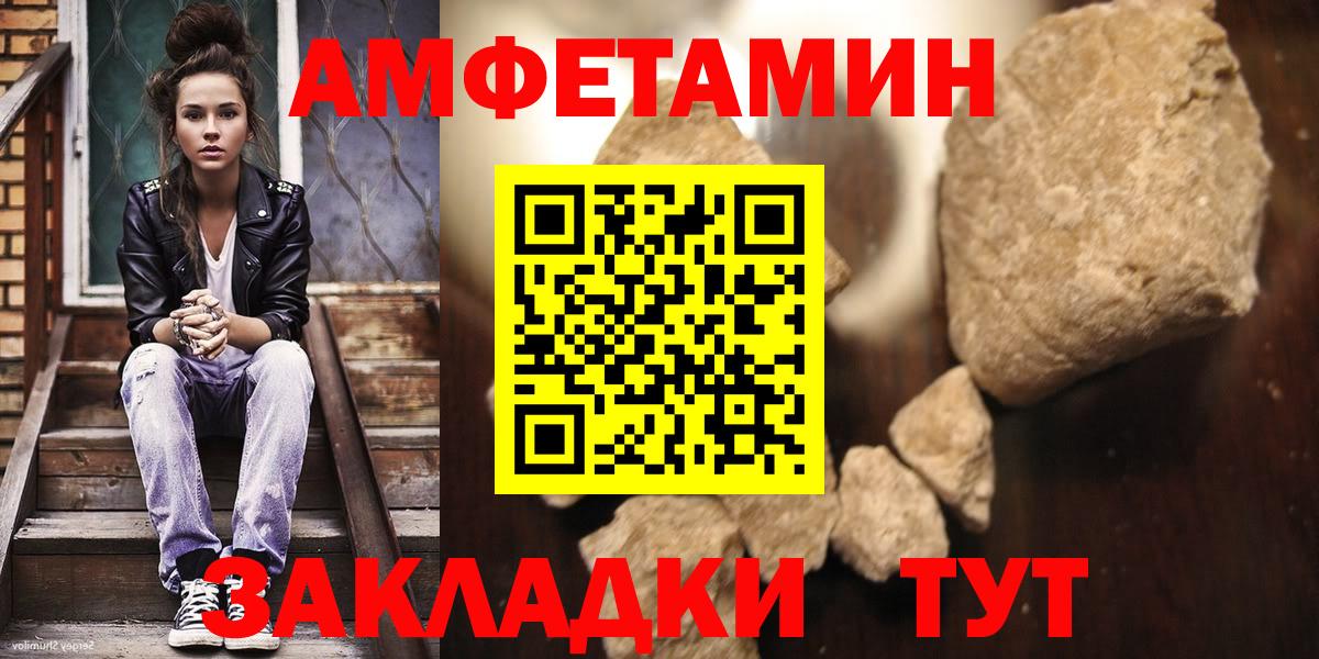 Сафоново  Метамфетамин мет  Вход с VPN 