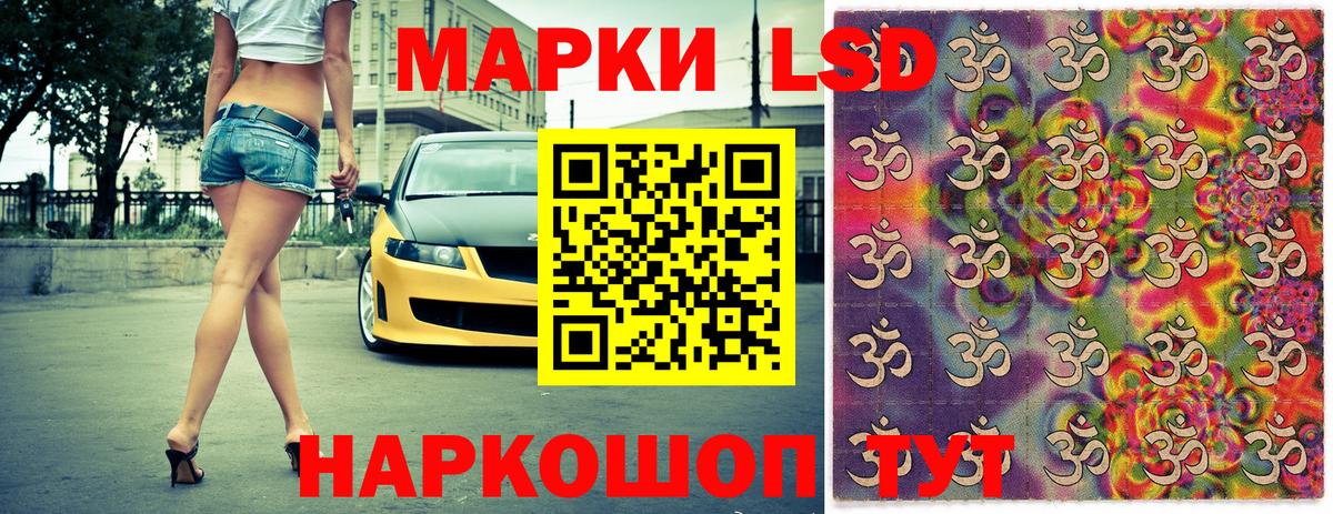 Сафоново  что такое   Вход с VPN  Марки N-bome 1,5мг  Марки N-bome 