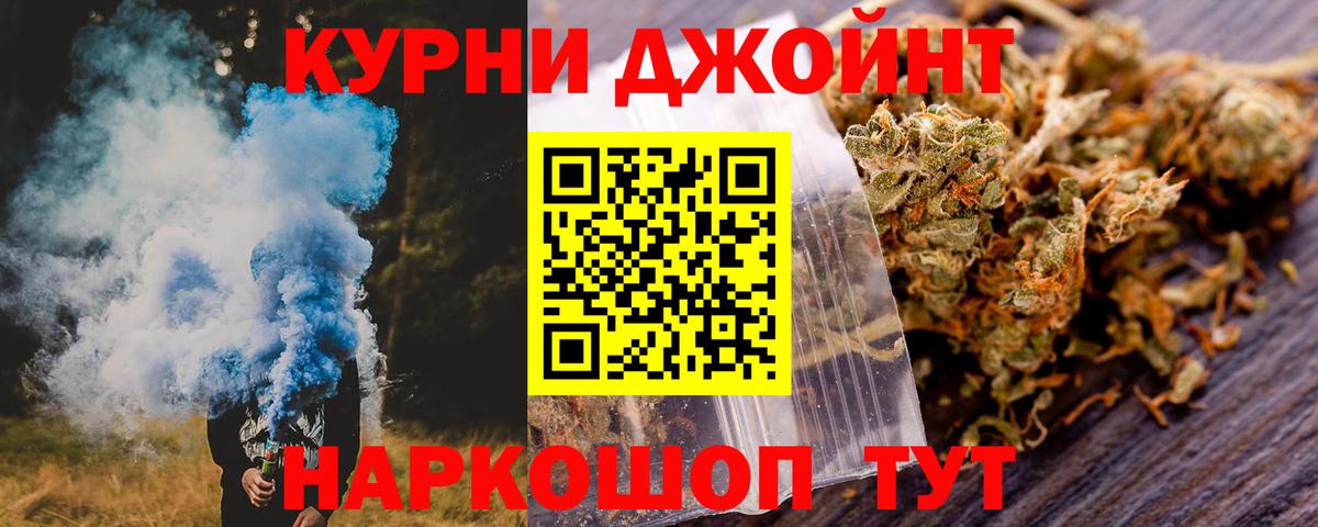 Сафоново  Бошки Шишки планчик  Вход с VPN  Бошки Шишки план  Каннабис OG Kush  Бошки Шишки индика 