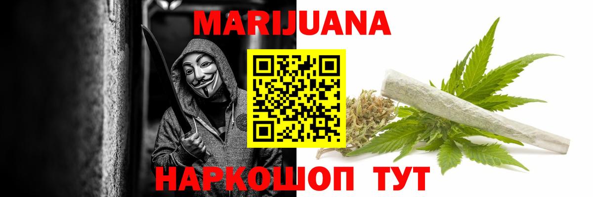Метадон Сафоново